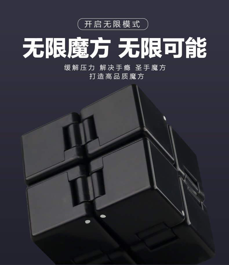 Shengshou Infinity cube - Black