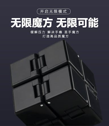 Shengshou Infinity cube - Black