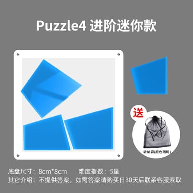 Jigsaw - Puzzle4 mini