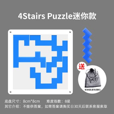 Jigsaw - 4Stairs Puzzle mini