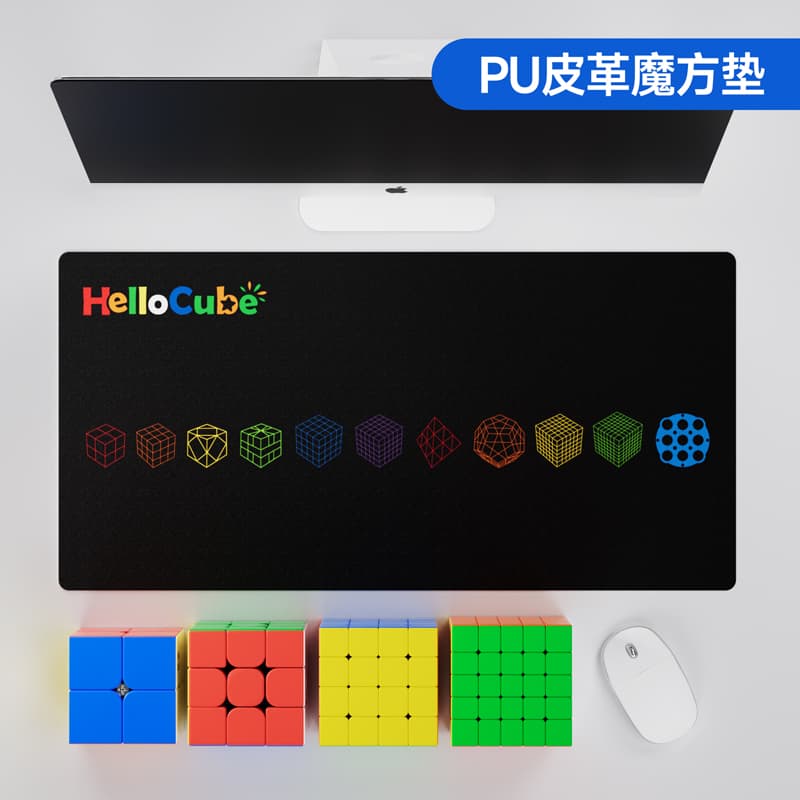 HelloCube 11Cube Mat - 35x70cm