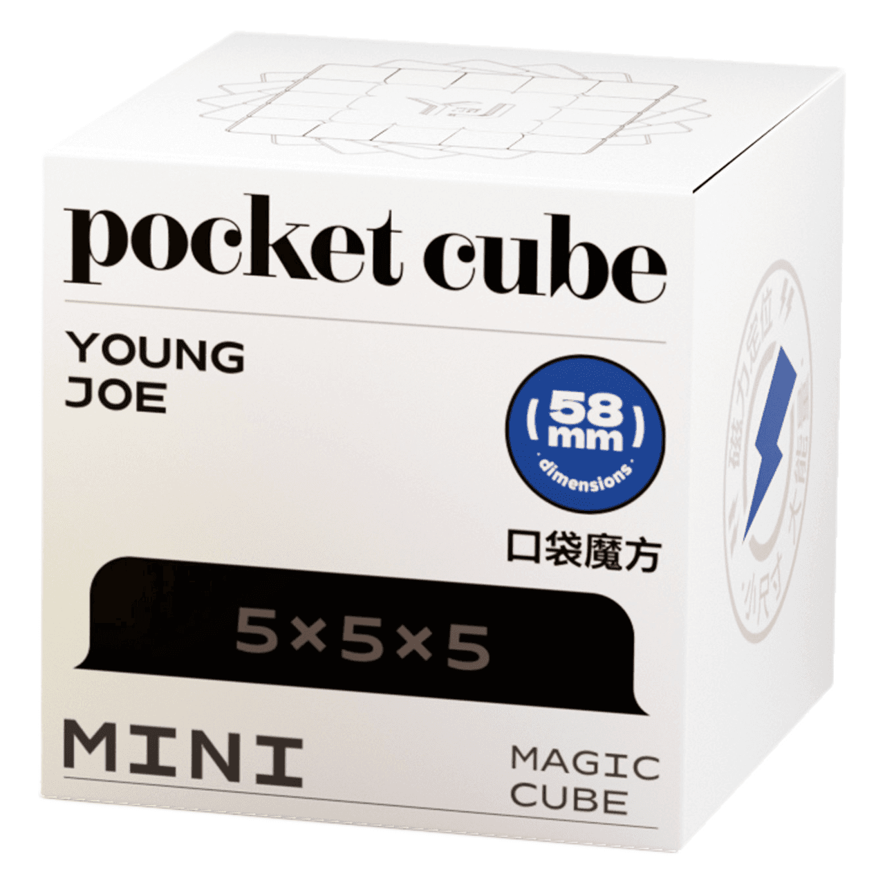 YJ Pocket Cube mini 5x5 (58mm) - Stickerless