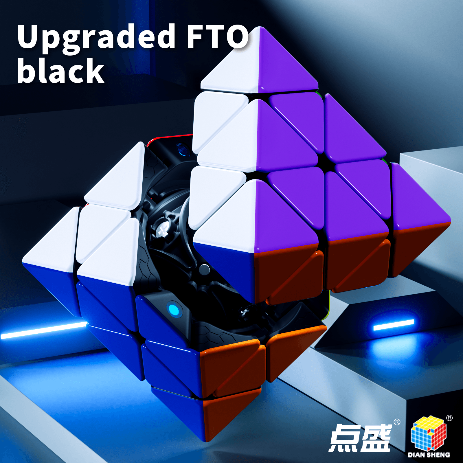 DianSheng Core-Magnetic FTO NEO - Black Internal
