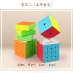 QiYi 4 cubes bundle 2