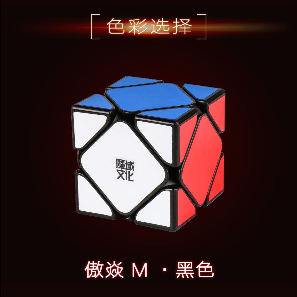 MoYu Aoyan M Skewb Cube - Black
