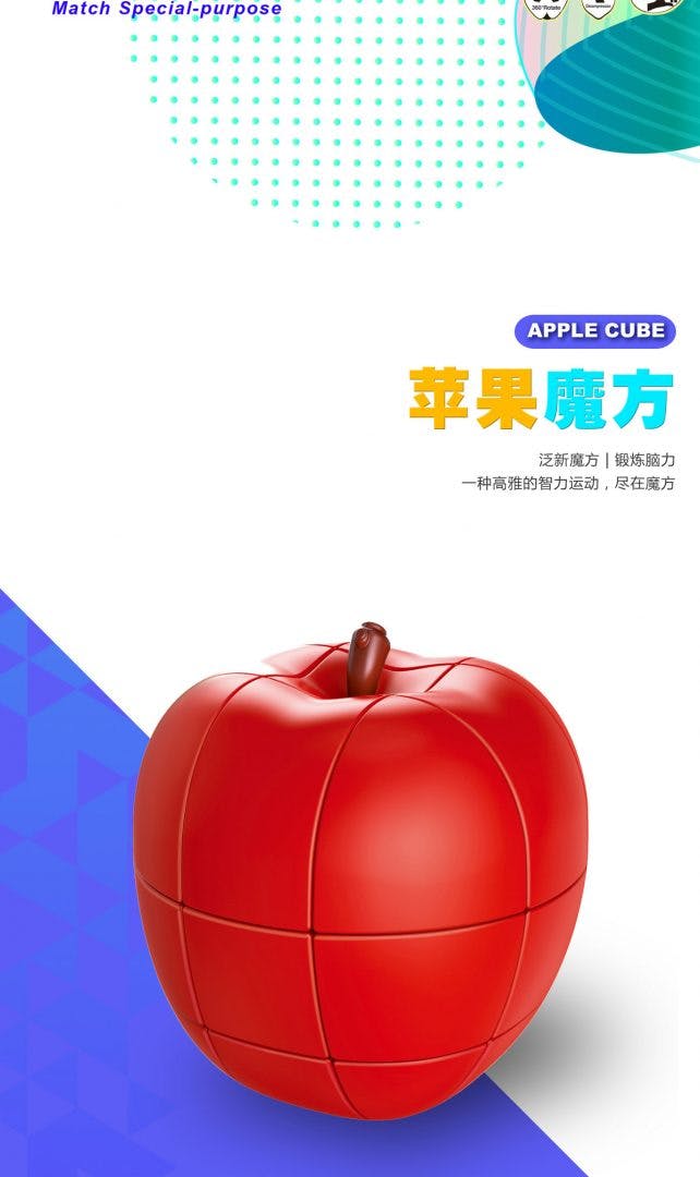 Fanxin Apple Cube