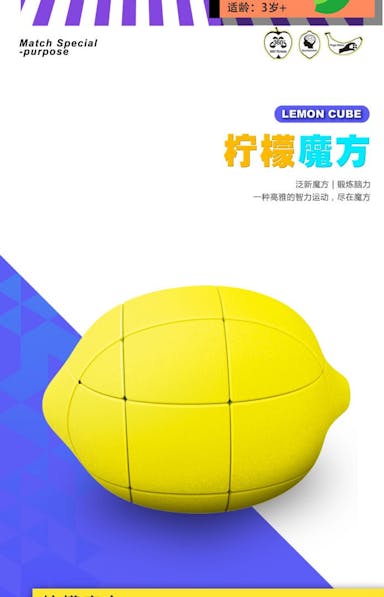 Fanxin Lemon Cube