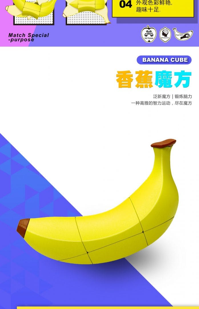 Fanxin Banana Cube