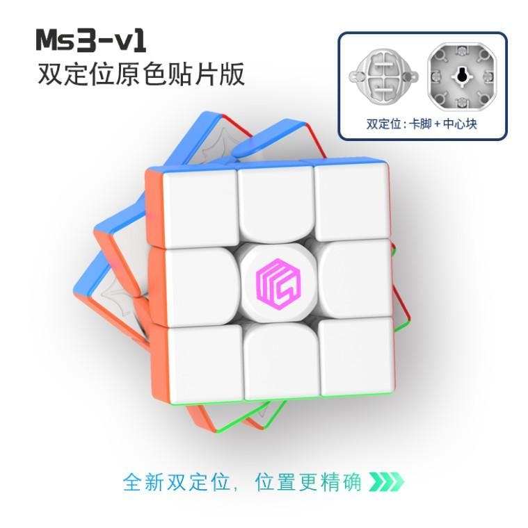 MSCUBE MS3-V1 M 3X3(ENHANCED)