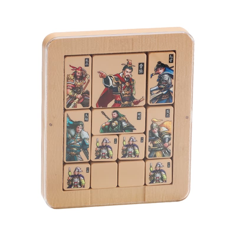 Shengshou Magnetic Kingdom sliding Klotski