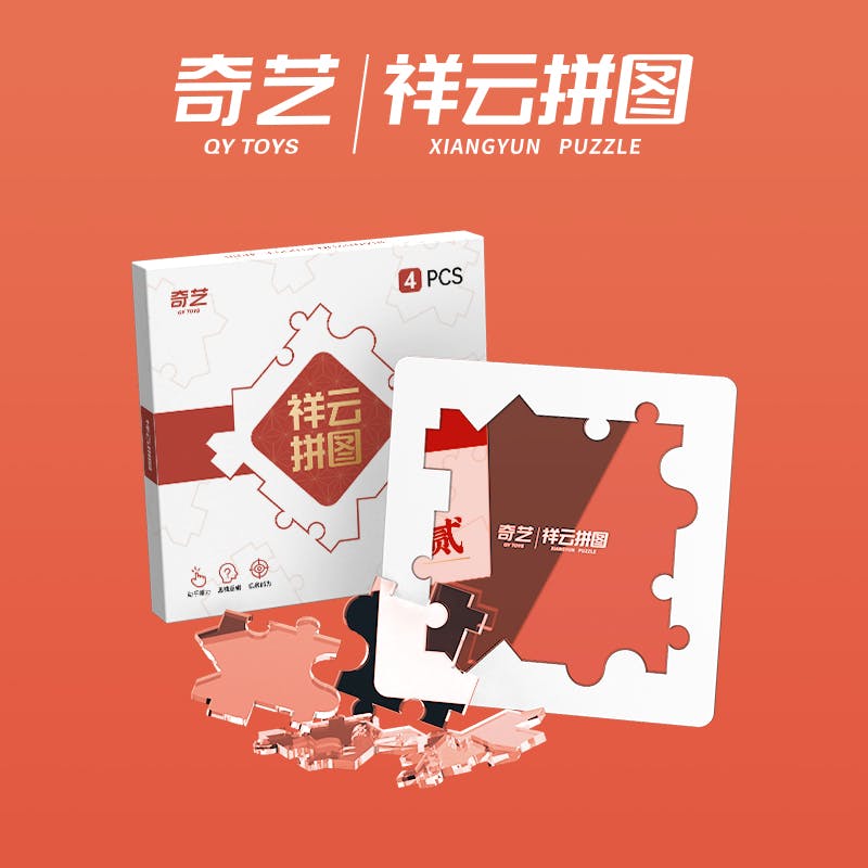 QiYi XiangYun Puzzle 4pcs