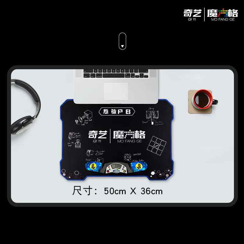 QiYi Timer Mat - Small