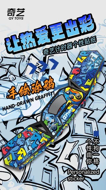 QiYi Speed Timer Sticker - Hand Drawn Graffiti