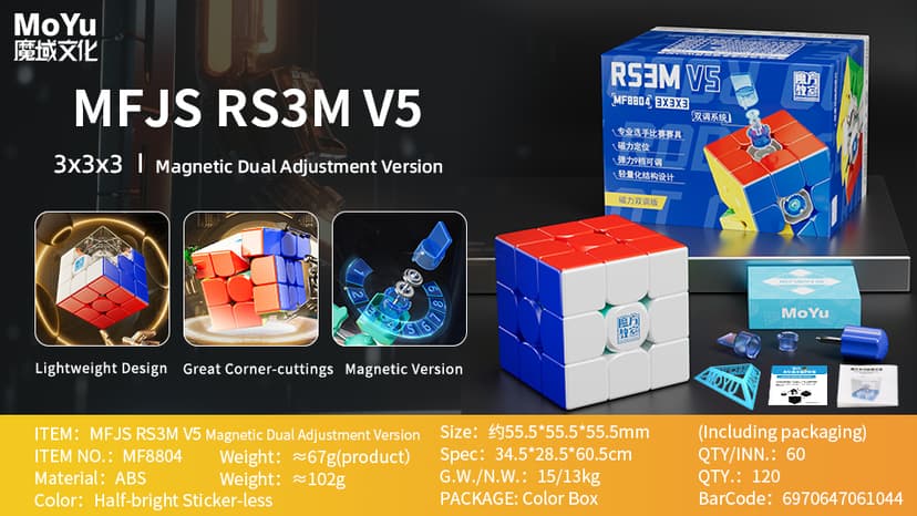 RS3M V5 Dual Adjustment 3x3